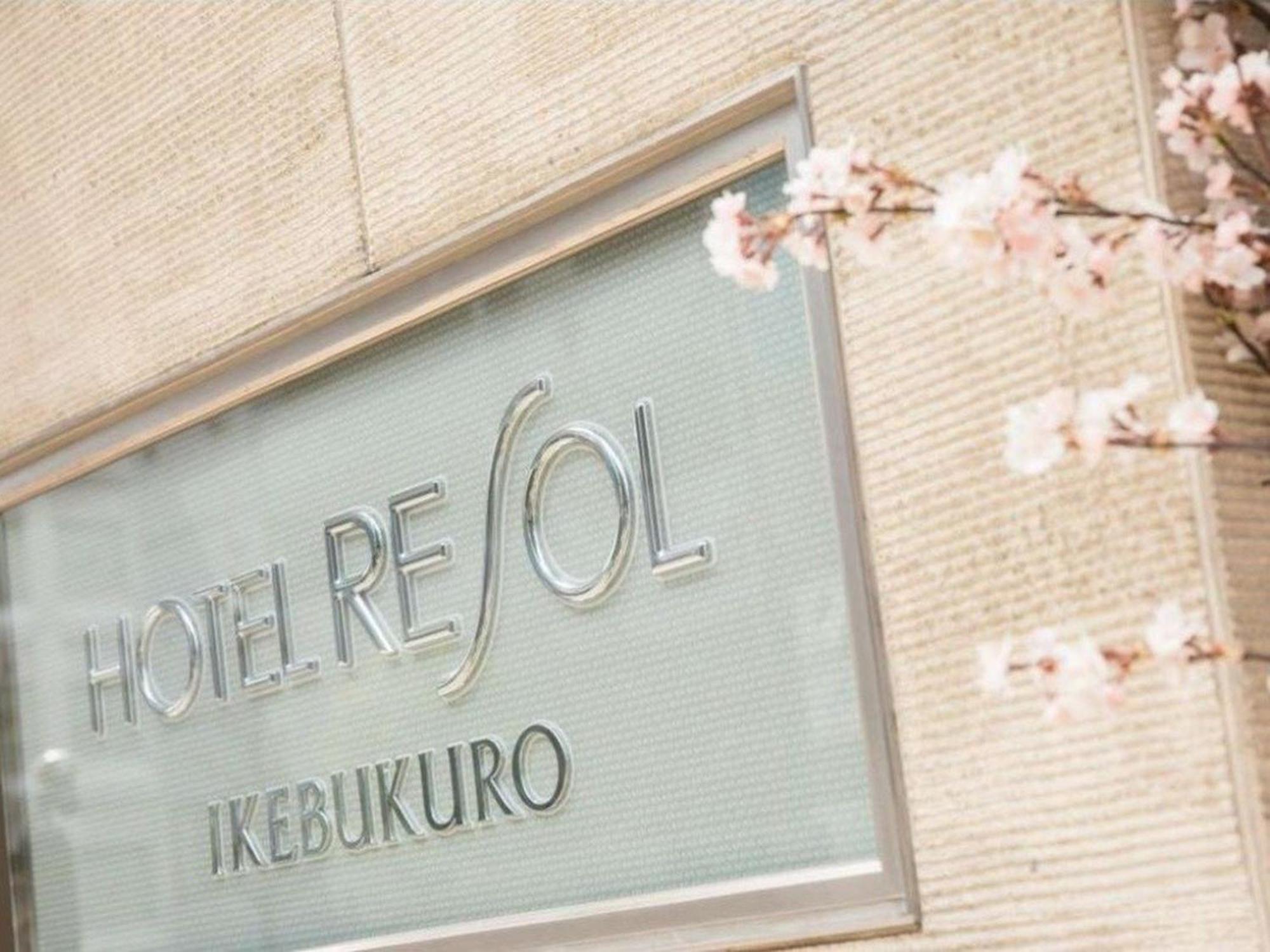 Hotel Resol Ikebukuro Tokyo Exterior photo